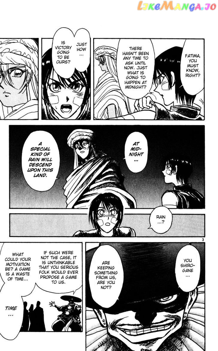 Karakuri Circus chapter 175 - page 3