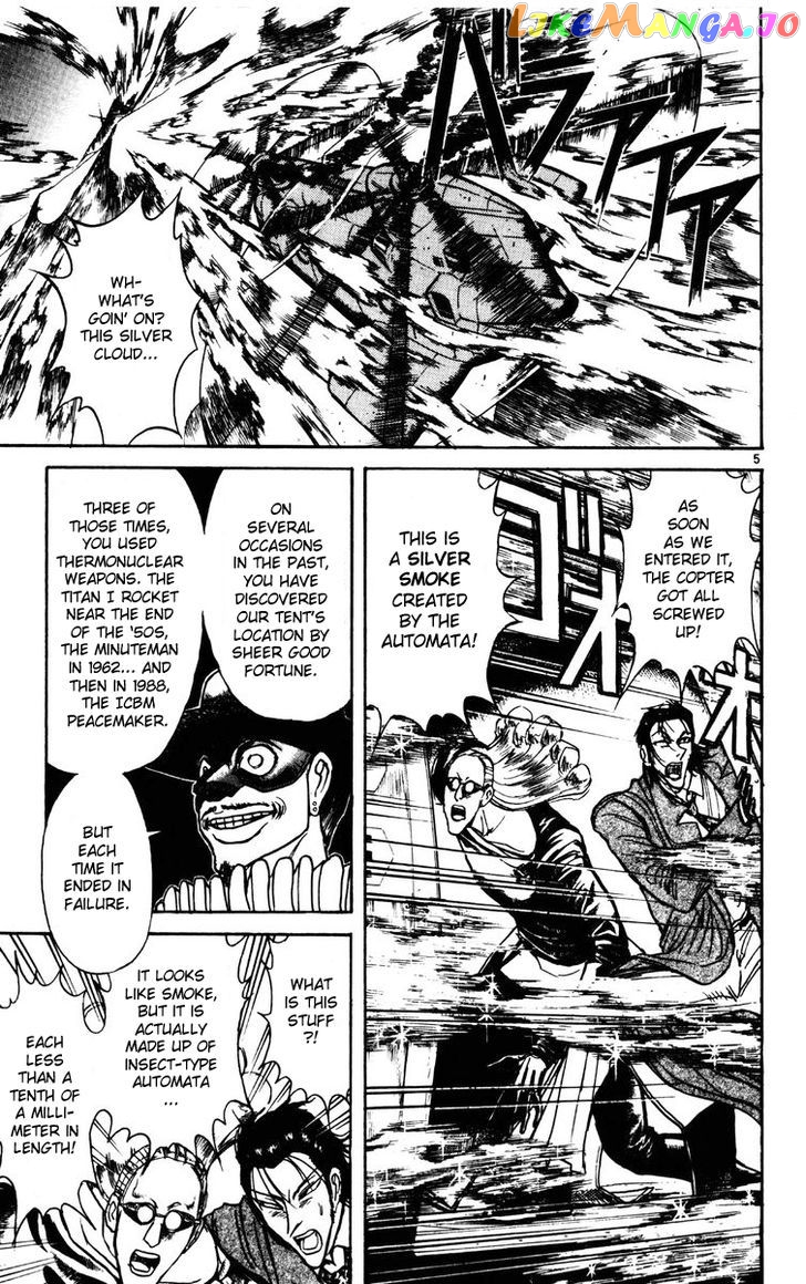 Karakuri Circus chapter 175 - page 5