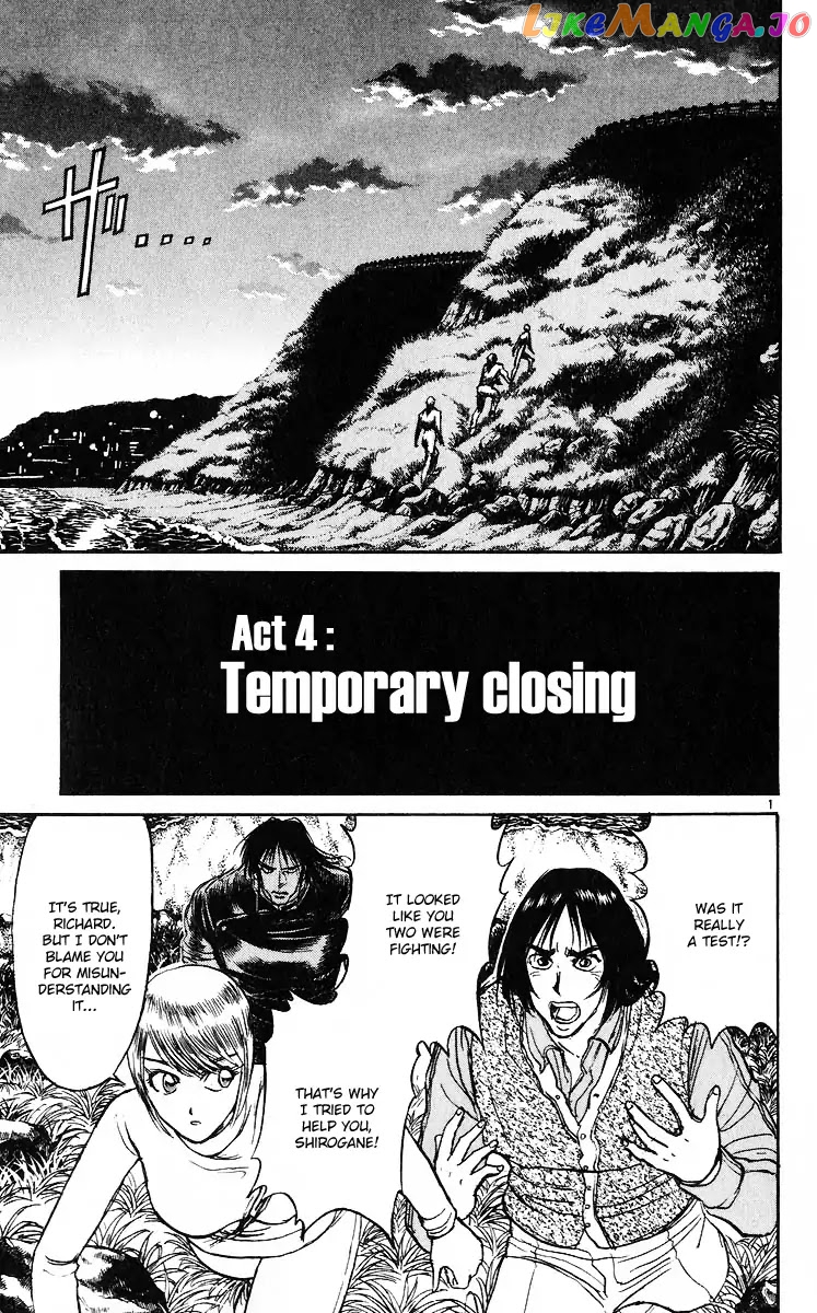 Karakuri Circus chapter 282 - page 2