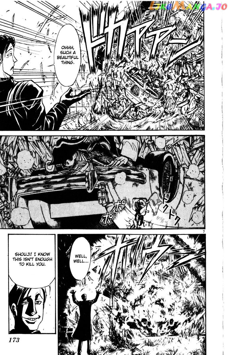 Karakuri Circus chapter 256 - page 7
