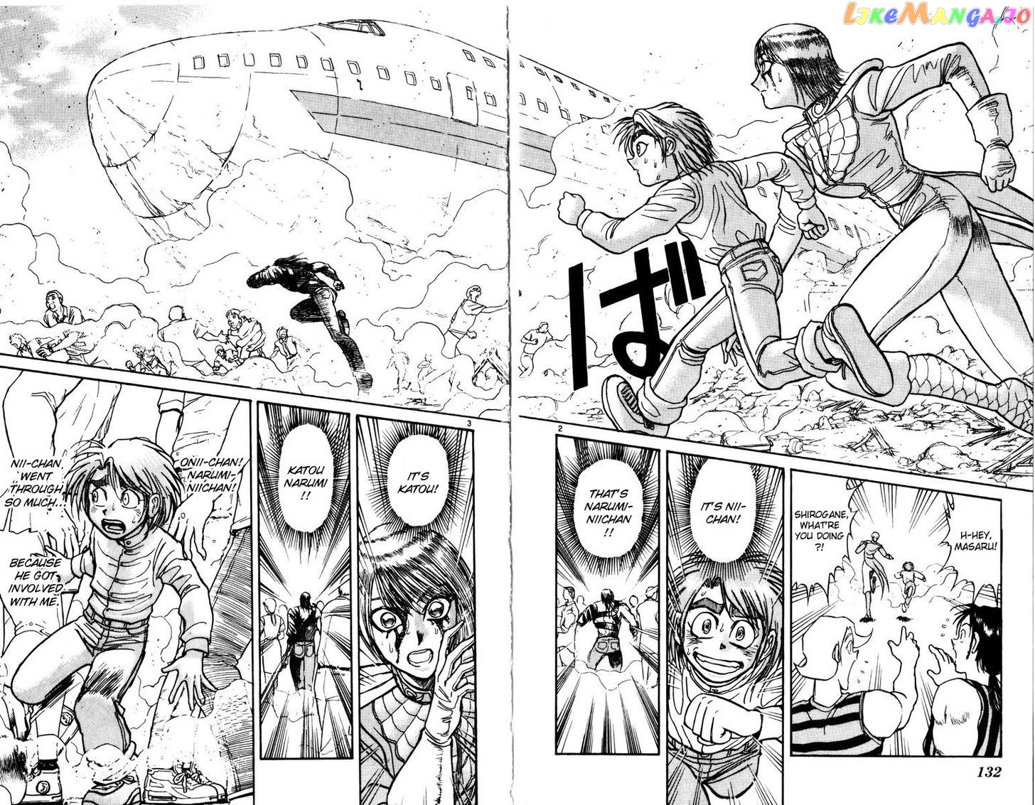Karakuri Circus chapter 134 - page 2