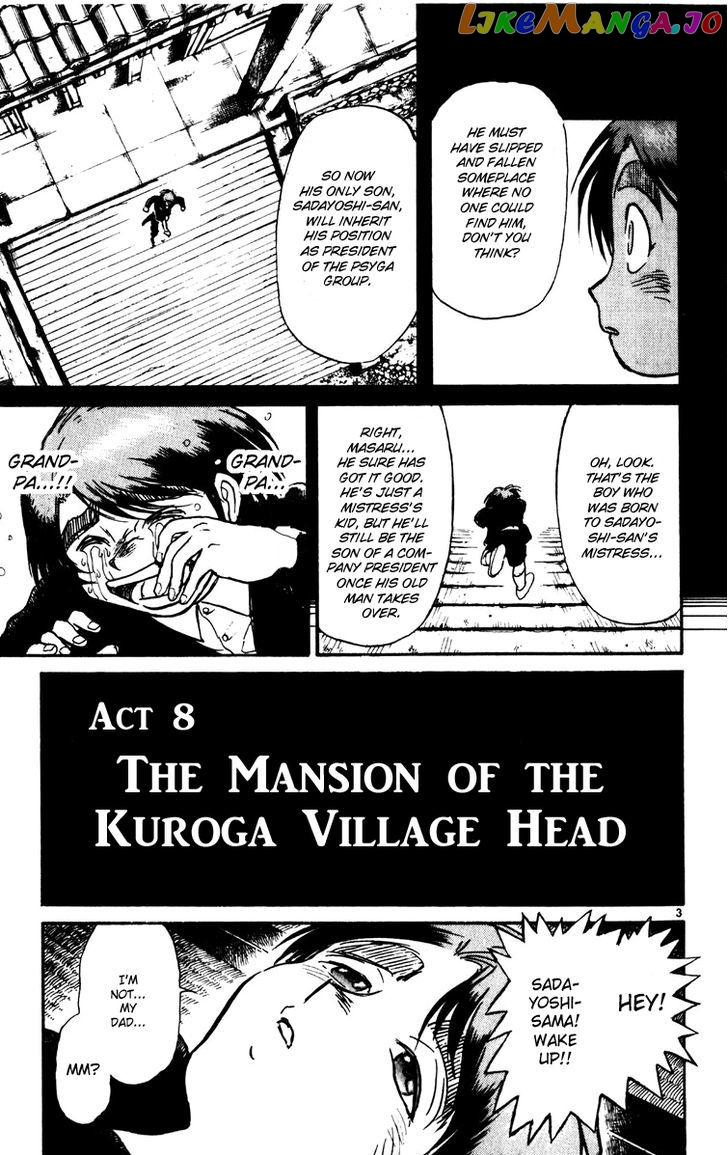 Karakuri Circus chapter 220 - page 3