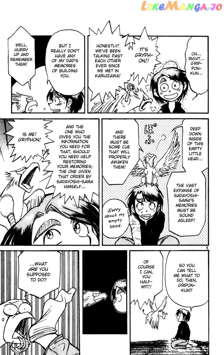 Karakuri Circus chapter 220 - page 5