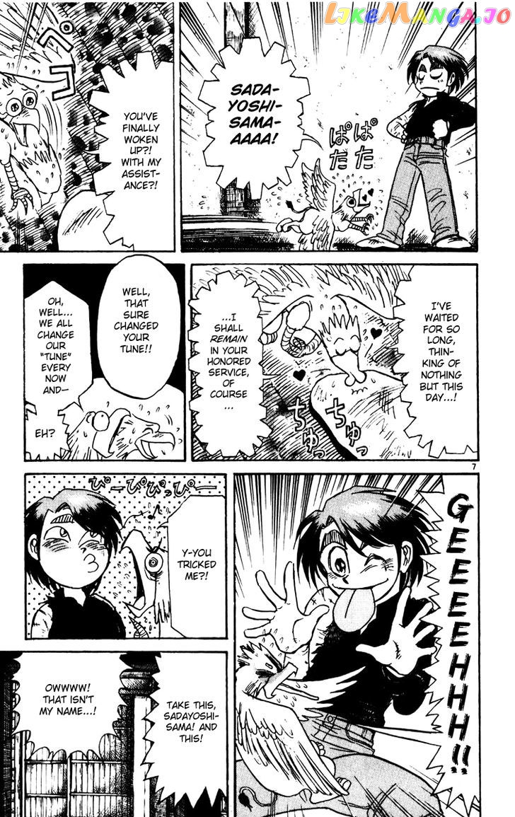Karakuri Circus chapter 220 - page 7