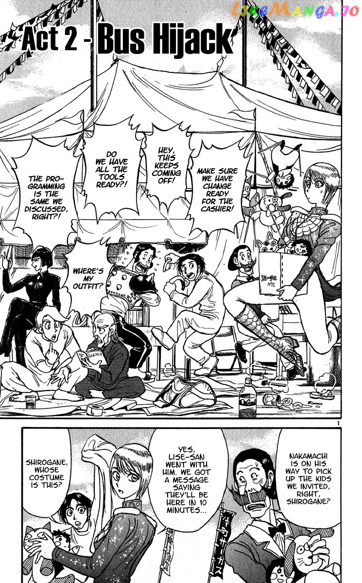 Karakuri Circus chapter 302 - page 3