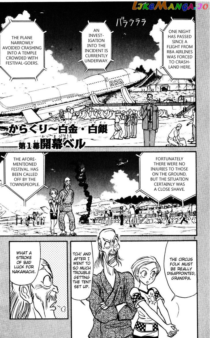 Karakuri Circus chapter 135 - page 1