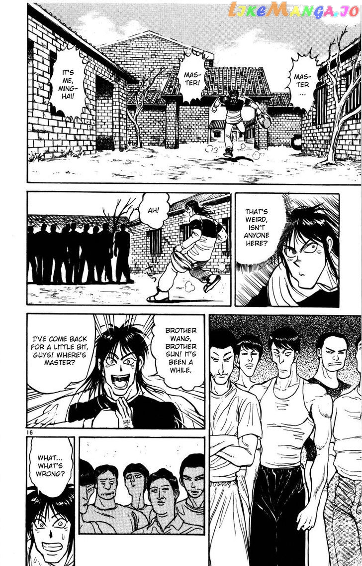 Karakuri Circus chapter 135 - page 16