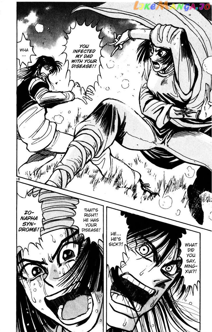 Karakuri Circus chapter 135 - page 18
