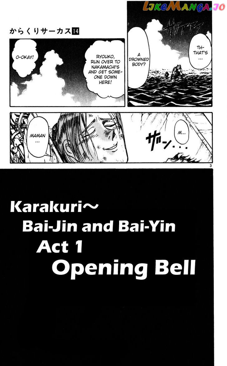 Karakuri Circus chapter 135 - page 3