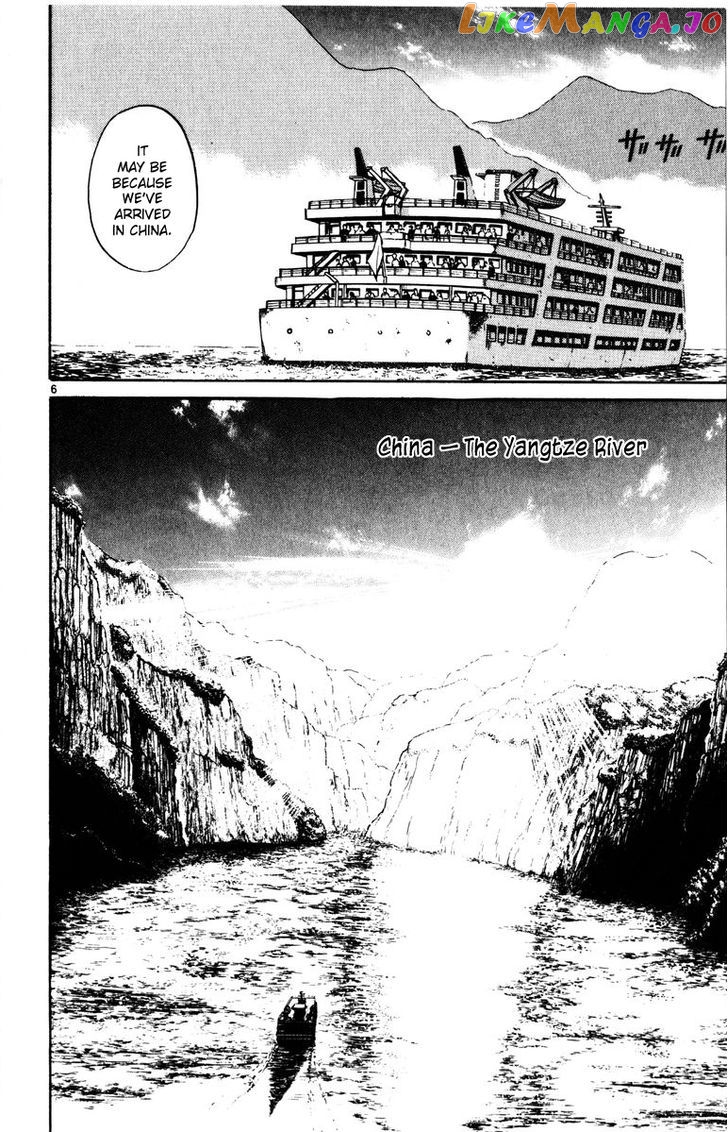 Karakuri Circus chapter 135 - page 6