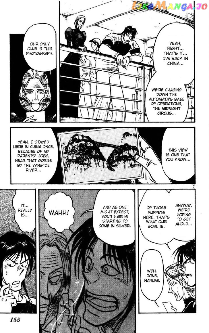 Karakuri Circus chapter 135 - page 7