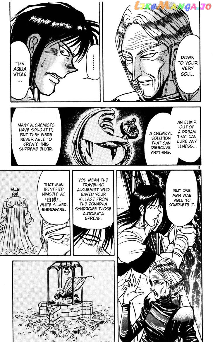 Karakuri Circus chapter 135 - page 9