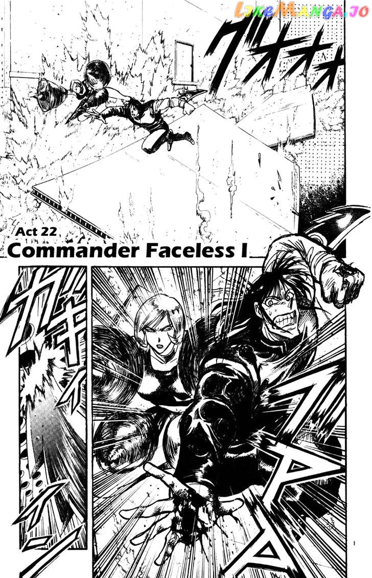 Karakuri Circus chapter 178 - page 1