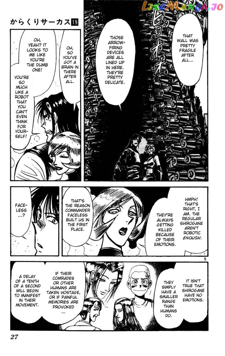 Karakuri Circus chapter 178 - page 5