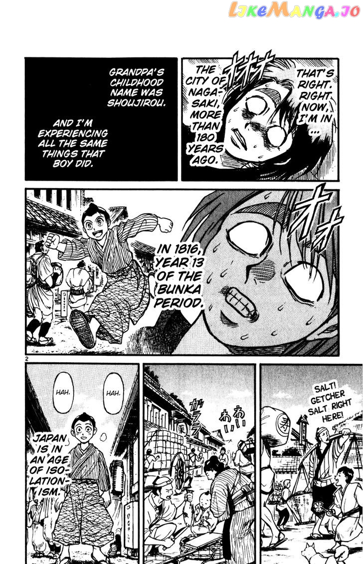 Karakuri Circus chapter 222 - page 2