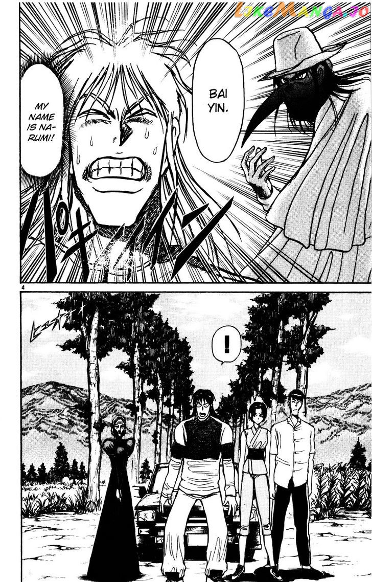 Karakuri Circus chapter 138 - page 4