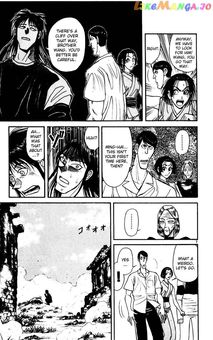 Karakuri Circus chapter 138 - page 7