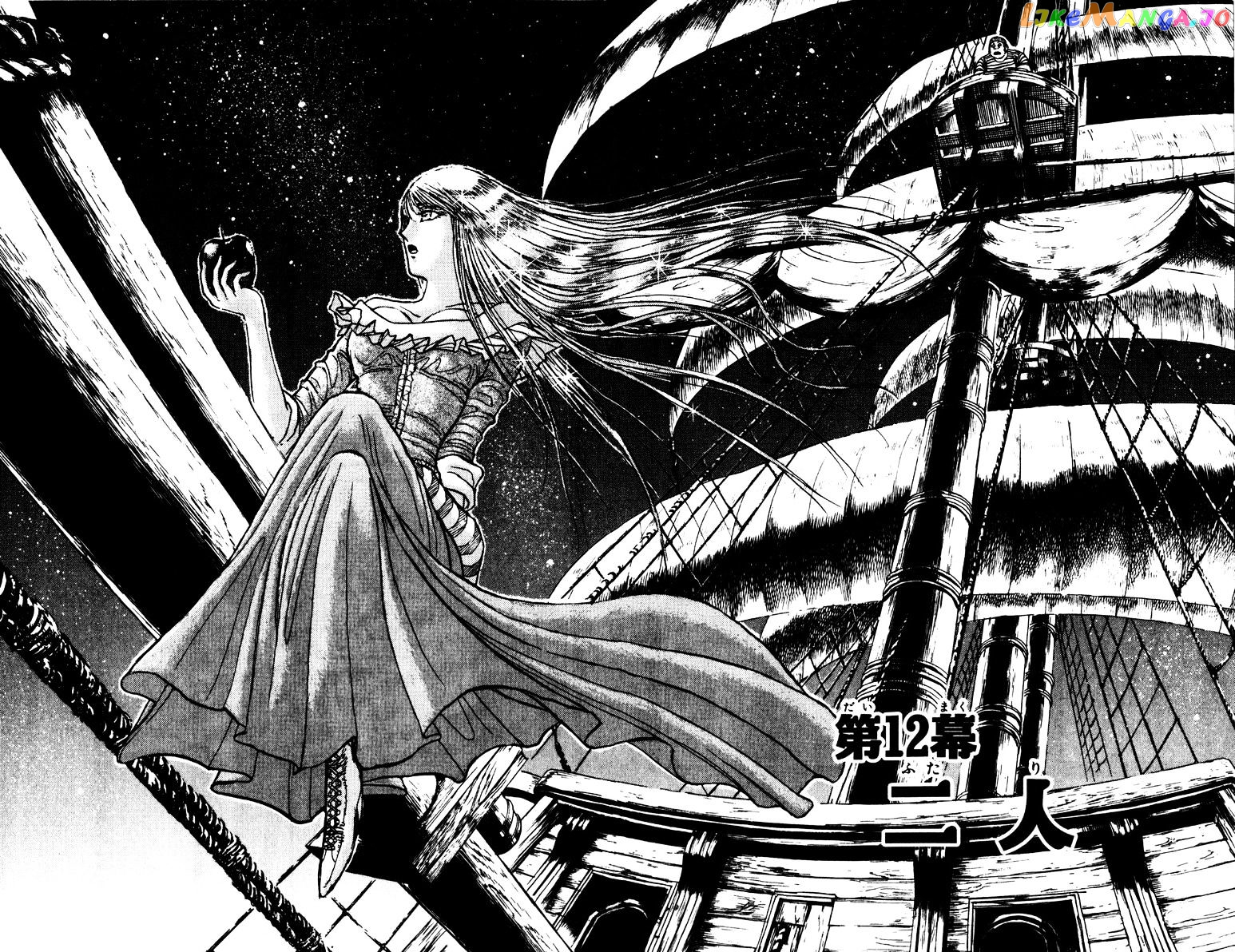 Karakuri Circus chapter 224 - page 2