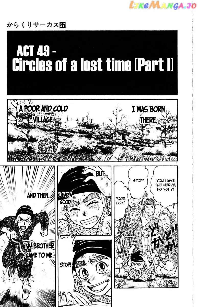 Karakuri Circus chapter 261 - page 2
