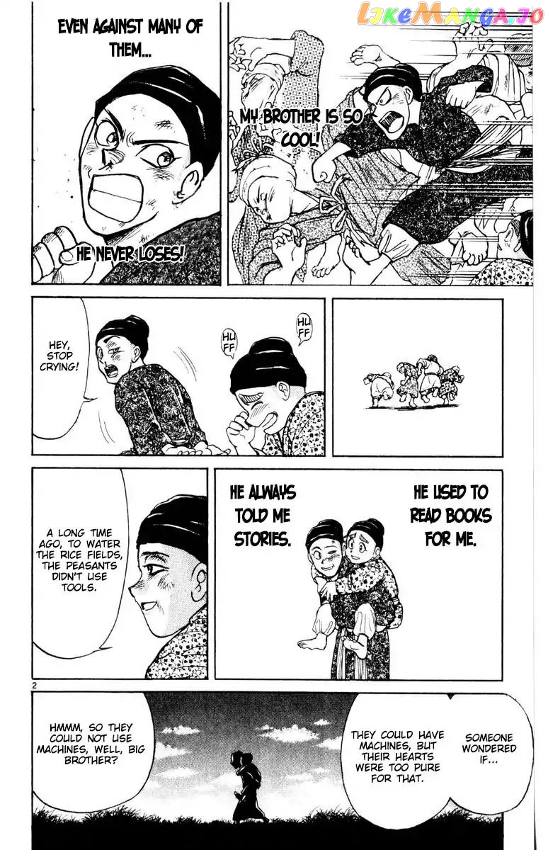 Karakuri Circus chapter 261 - page 3