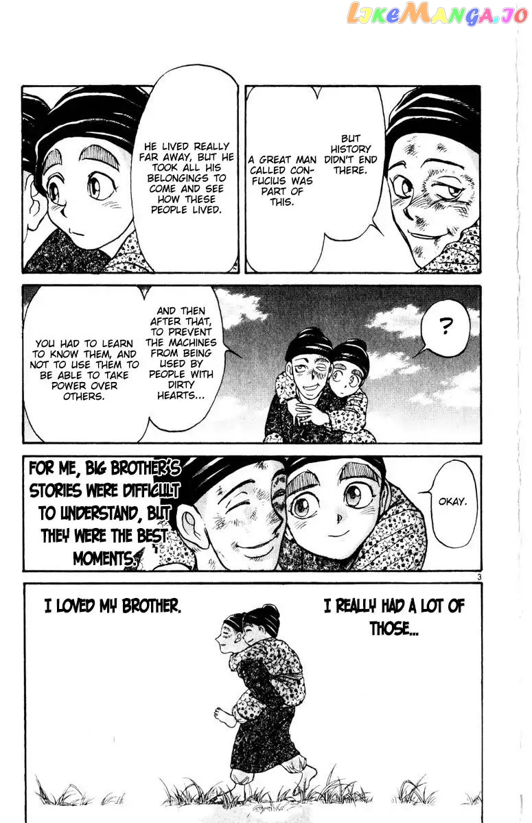 Karakuri Circus chapter 261 - page 4