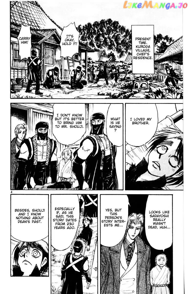Karakuri Circus chapter 261 - page 5