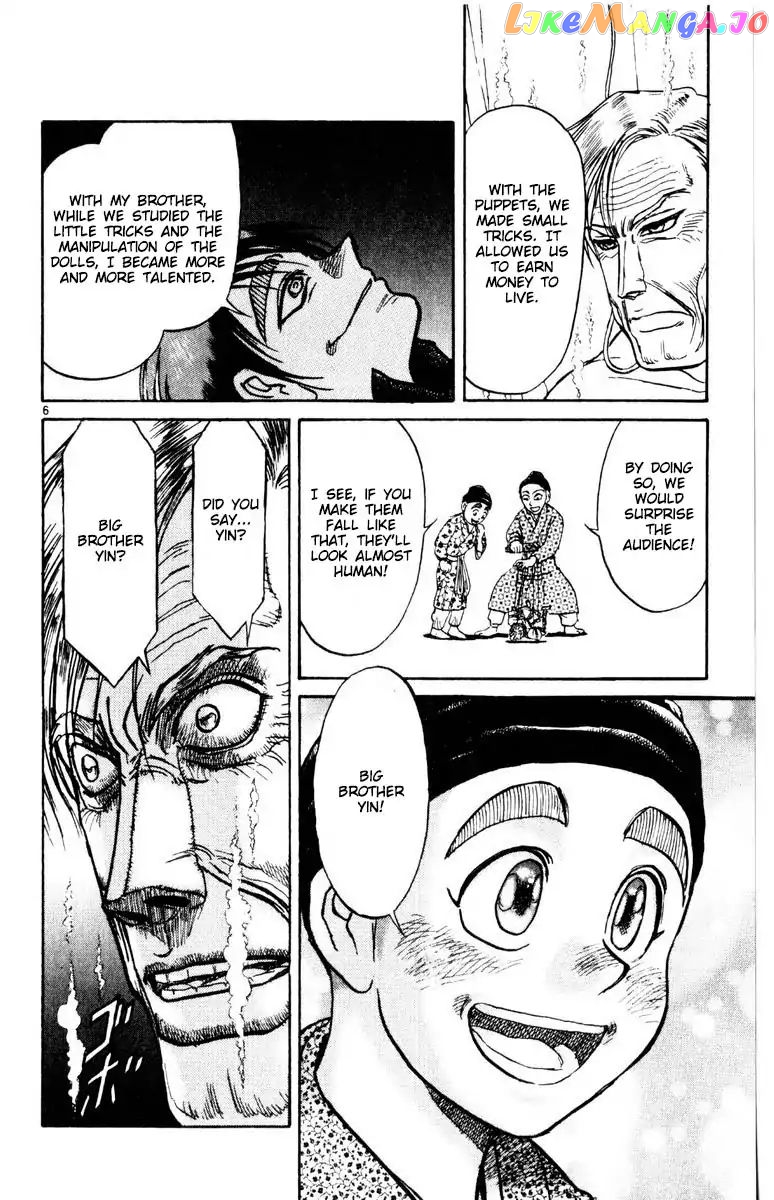 Karakuri Circus chapter 261 - page 7