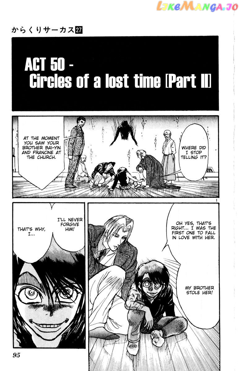 Karakuri Circus chapter 262 - page 2