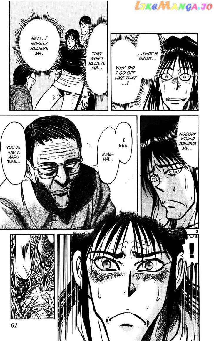 Karakuri Circus chapter 140 - page 3
