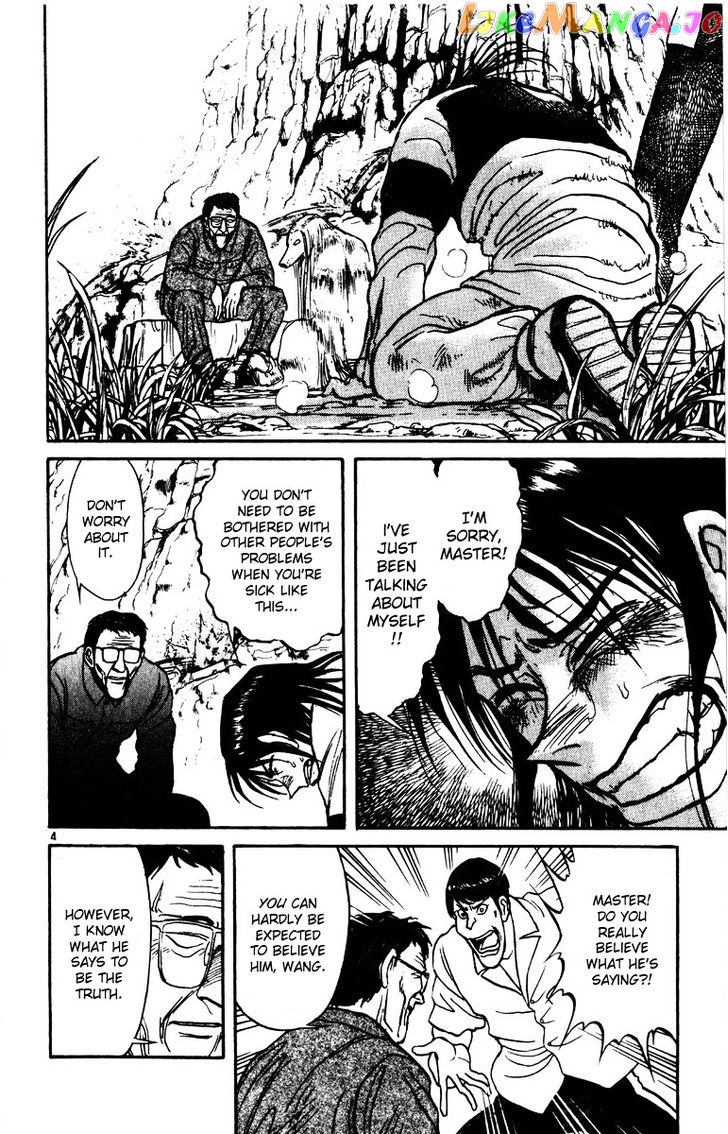 Karakuri Circus chapter 140 - page 4