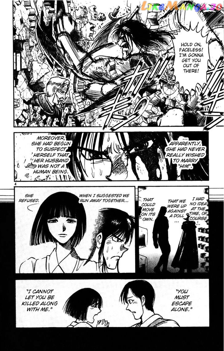 Karakuri Circus chapter 182 - page 4