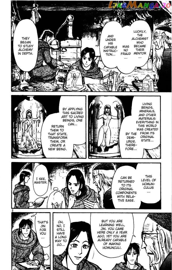 Karakuri Circus chapter 141 - page 2