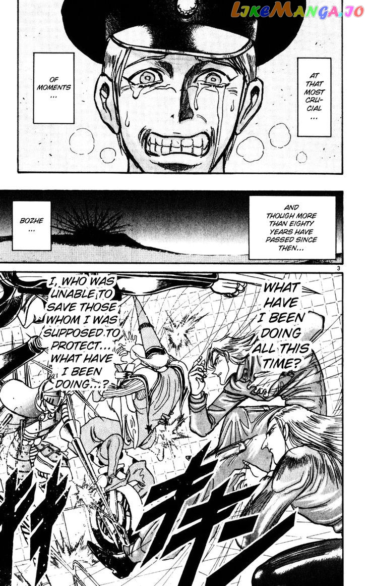 Karakuri Circus chapter 183 - page 3