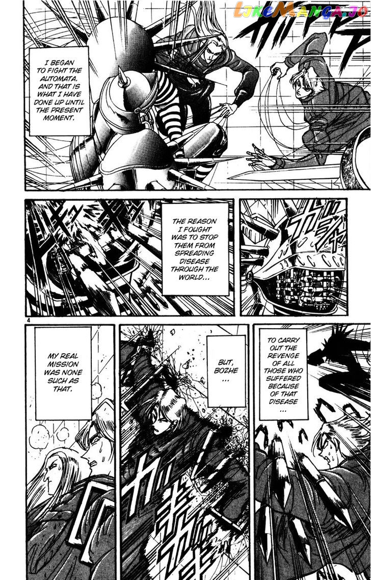 Karakuri Circus chapter 183 - page 4