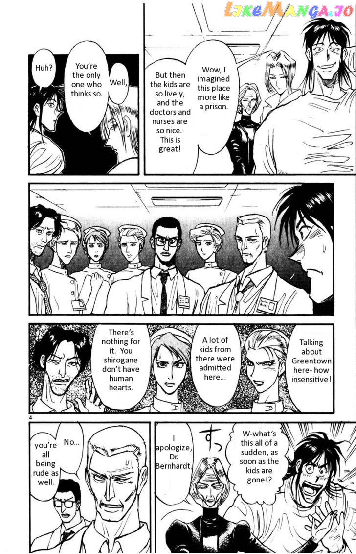 Karakuri Circus chapter 107 - page 7