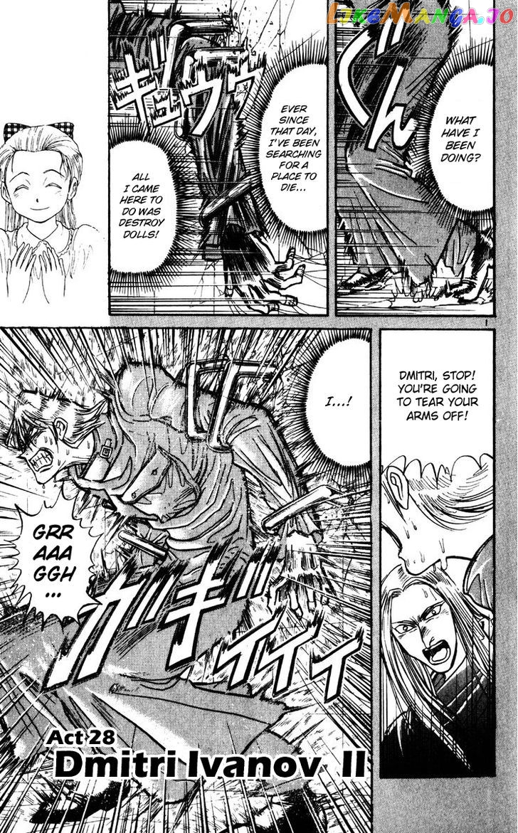 Karakuri Circus chapter 184 - page 1