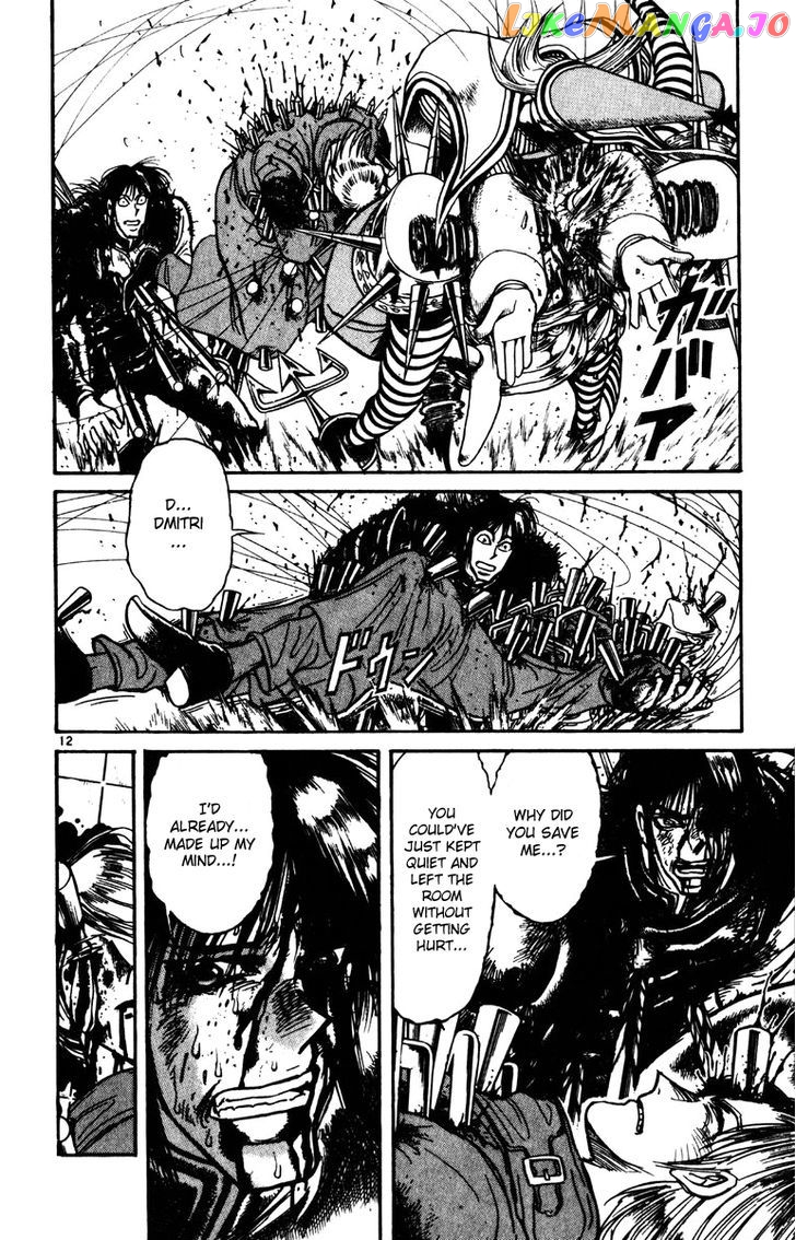 Karakuri Circus chapter 184 - page 12
