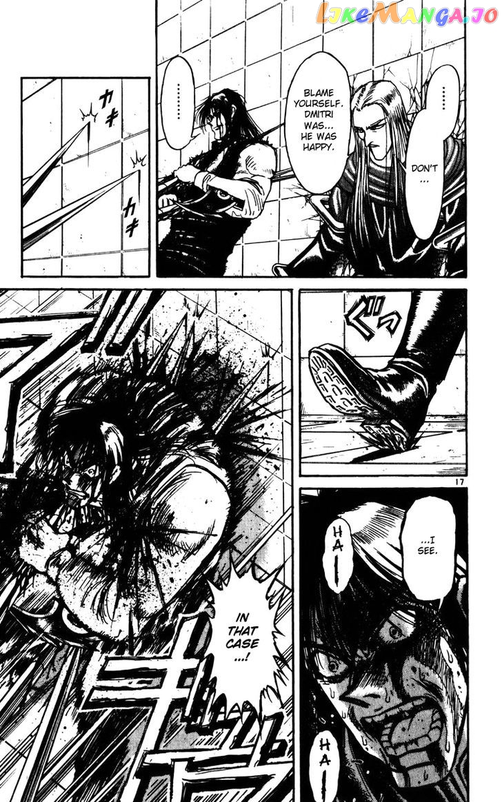 Karakuri Circus chapter 184 - page 17