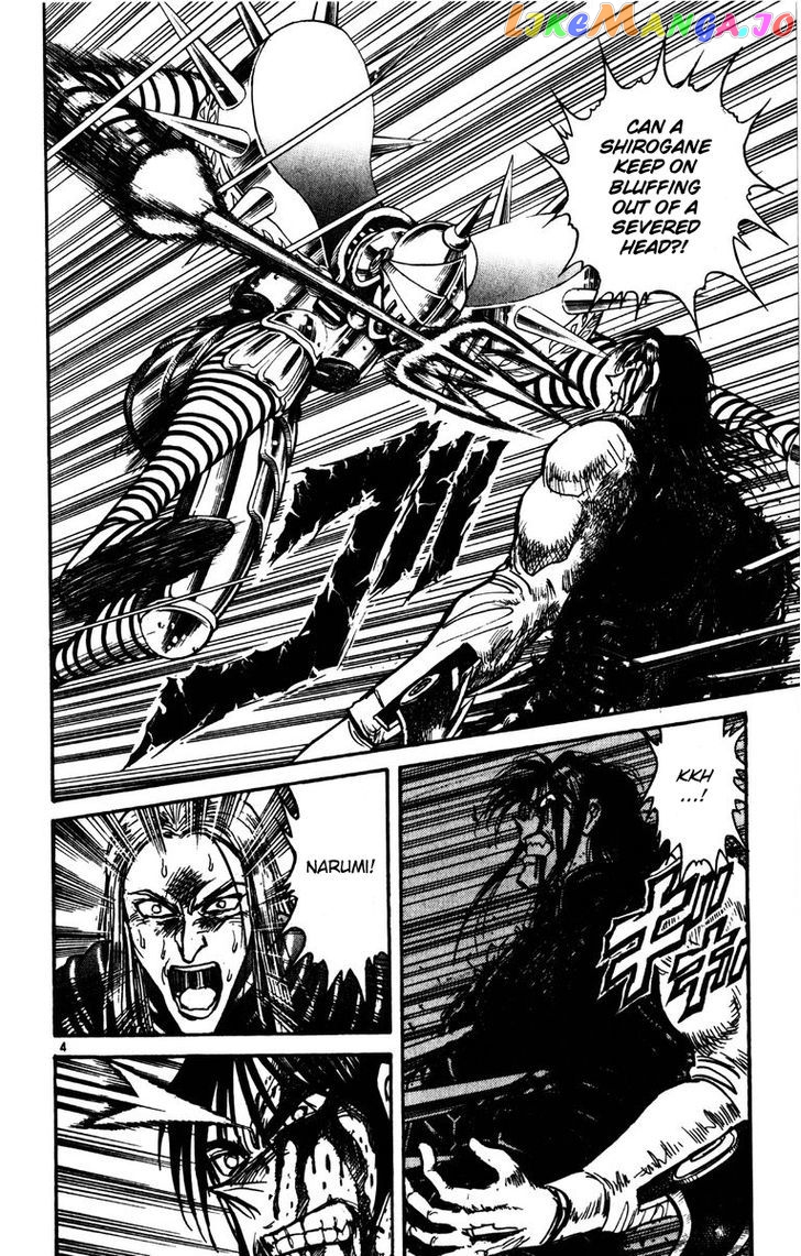 Karakuri Circus chapter 184 - page 4