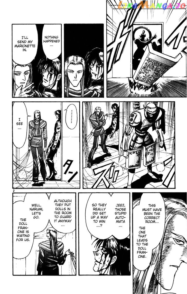 Karakuri Circus chapter 185 - page 2
