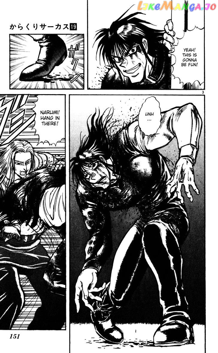 Karakuri Circus chapter 185 - page 3