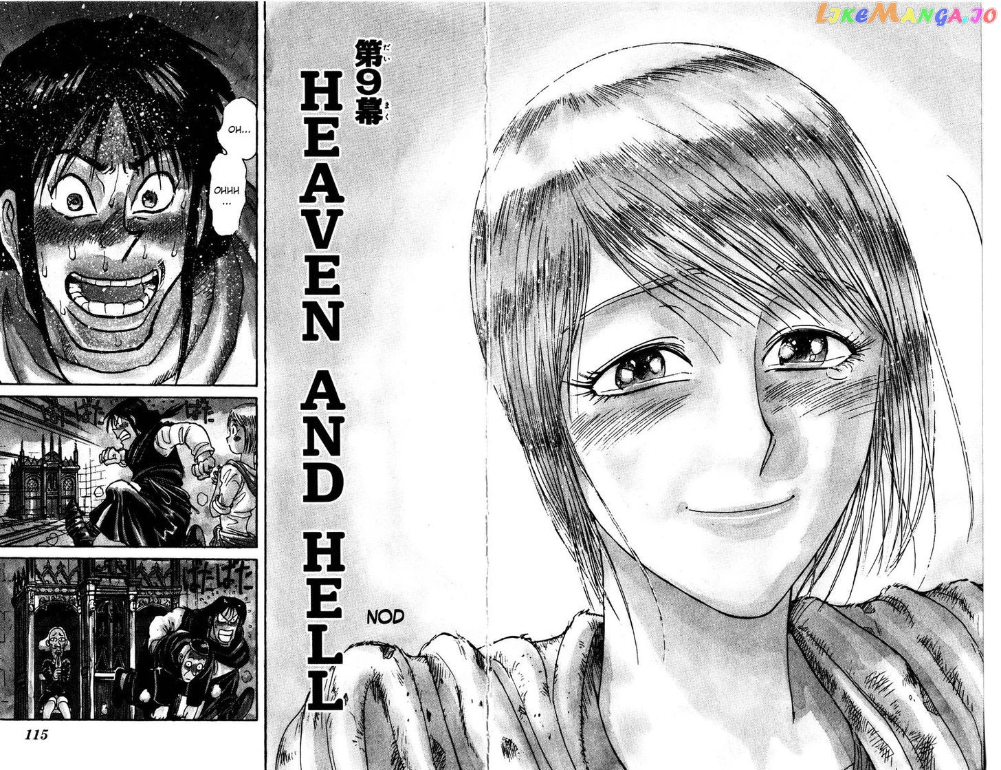 Karakuri Circus chapter 143 - page 2