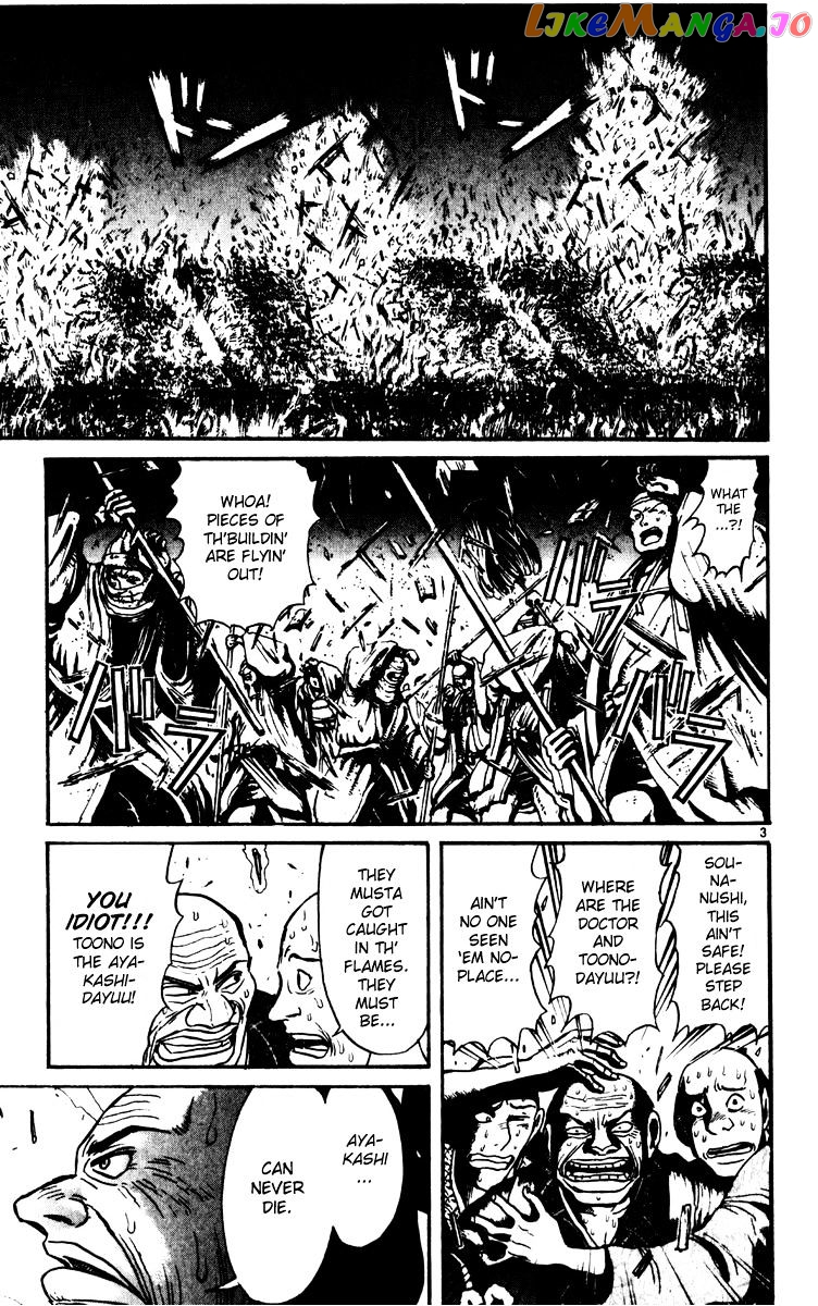 Karakuri Circus chapter 229 - page 3
