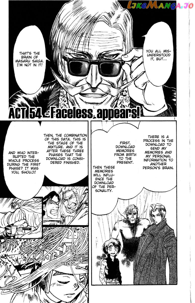 Karakuri Circus chapter 266 - page 2