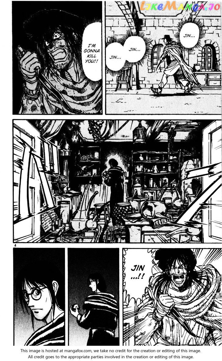 Karakuri Circus chapter 144 - page 4
