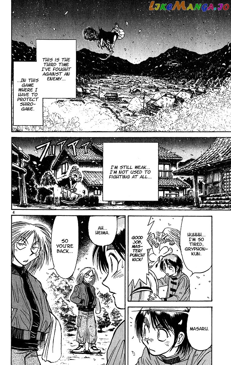 Karakuri Circus chapter 311 - page 5