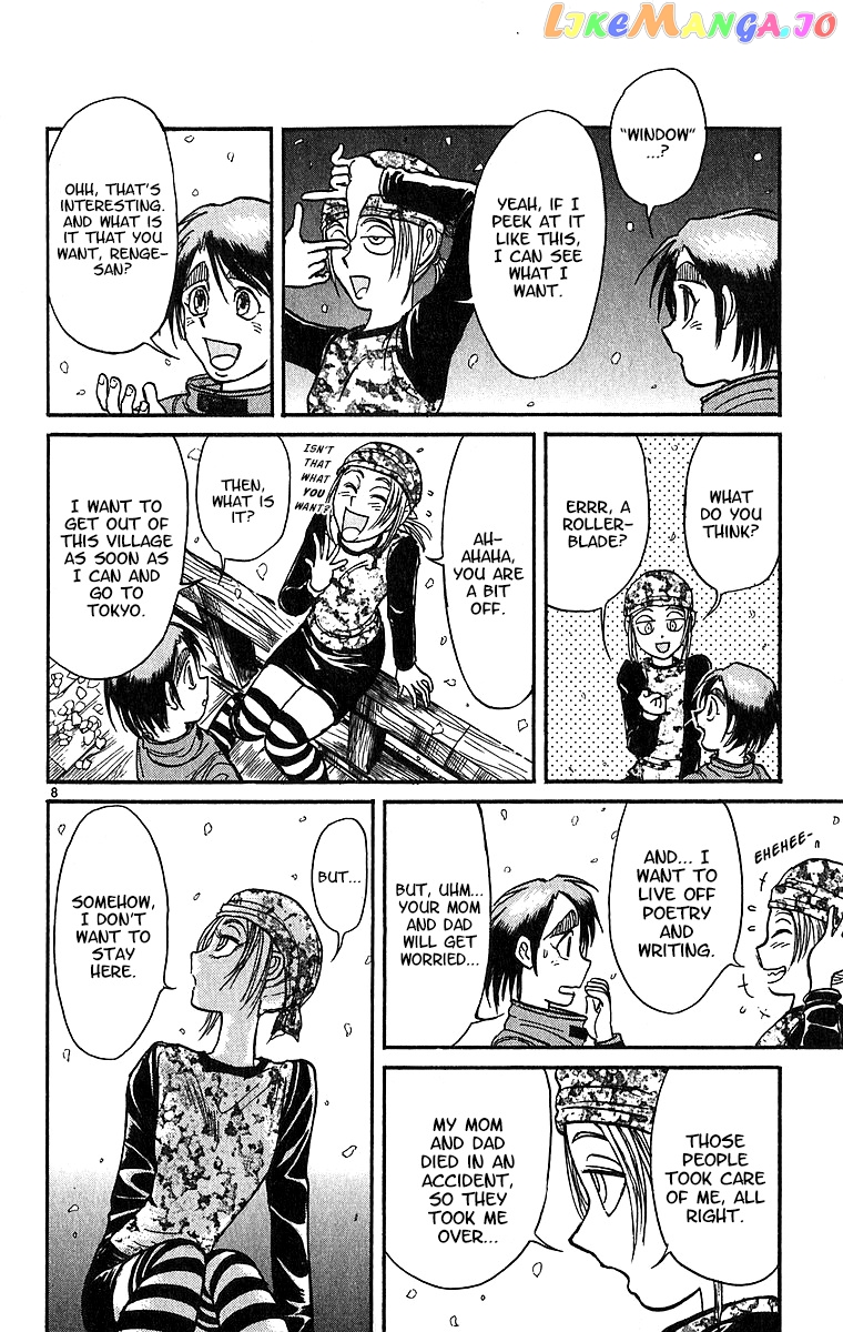 Karakuri Circus chapter 311 - page 9