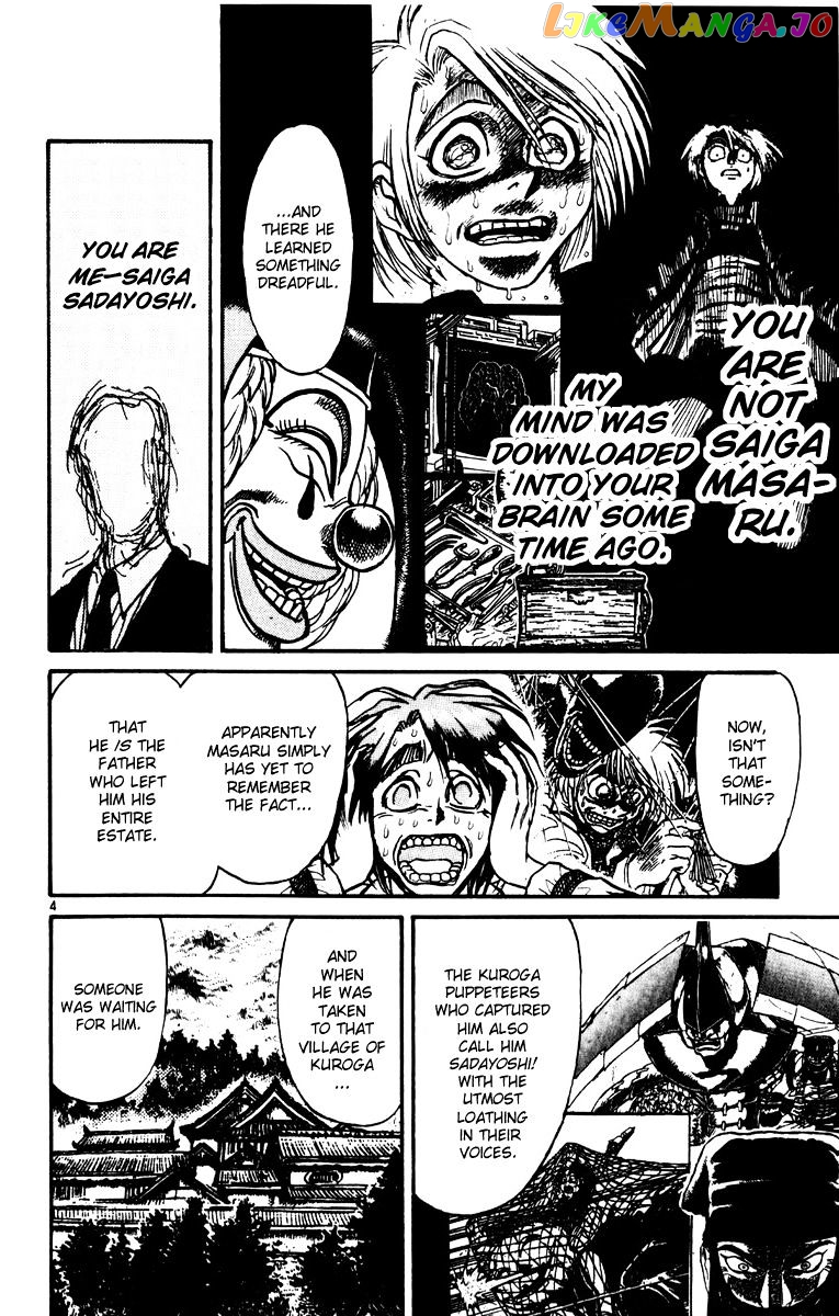 Karakuri Circus chapter 231 - page 4