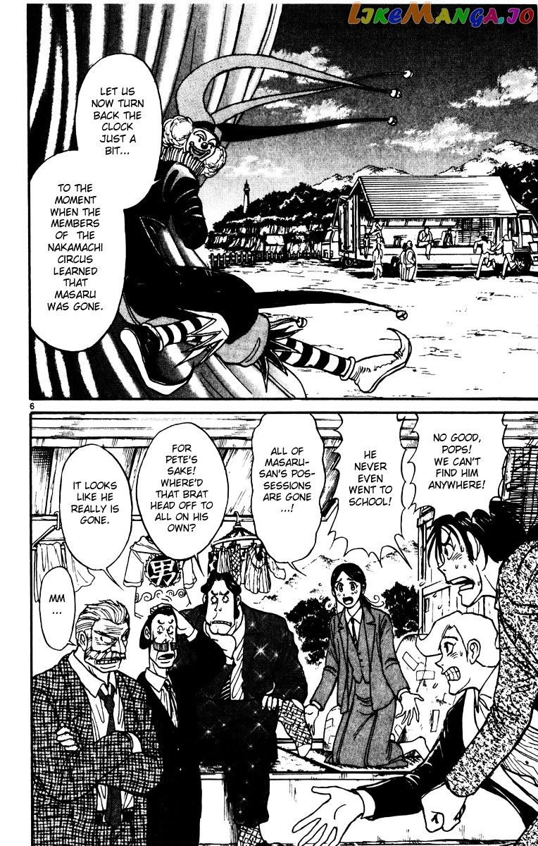 Karakuri Circus chapter 231 - page 6