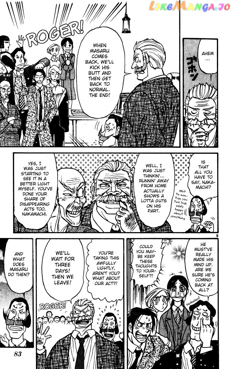 Karakuri Circus chapter 231 - page 9